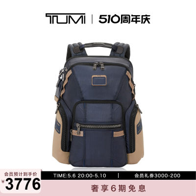 TUMI/途明休闲简约双肩包