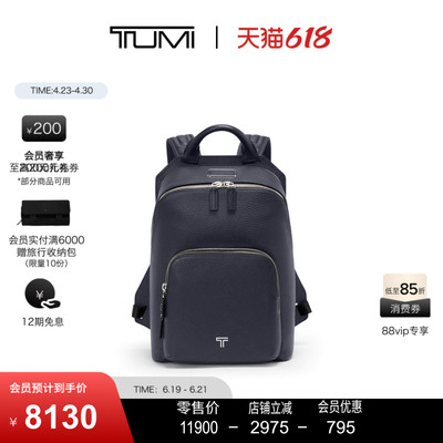 TUMI/途明金属Logo男士双肩包