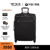 TUMI 途明Voyageur旅行登机箱便携旅行拉杆箱