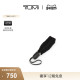 TUMI 新年情人节礼物 途明TUMIUMBRELLAS旅行雨伞