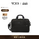 春夏新品 TUMI 途明Alpha4男士 公文包经典 升级多功能公文包
