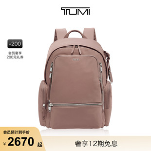 途明Voyageur女士双肩背包收纳电脑包 TUMI