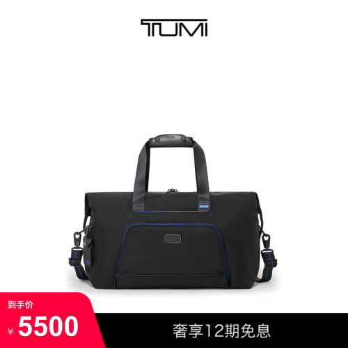 【尊享特惠】TUMI/途明Alpha4男士旅行包双重扩展大容量旅行包