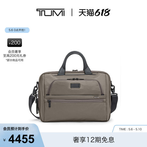 【春夏新品】TUMI/途明Alpha4男士公文包经典升级商务公文包