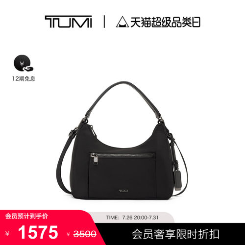 TUMI简约女士新月包时尚hobo包