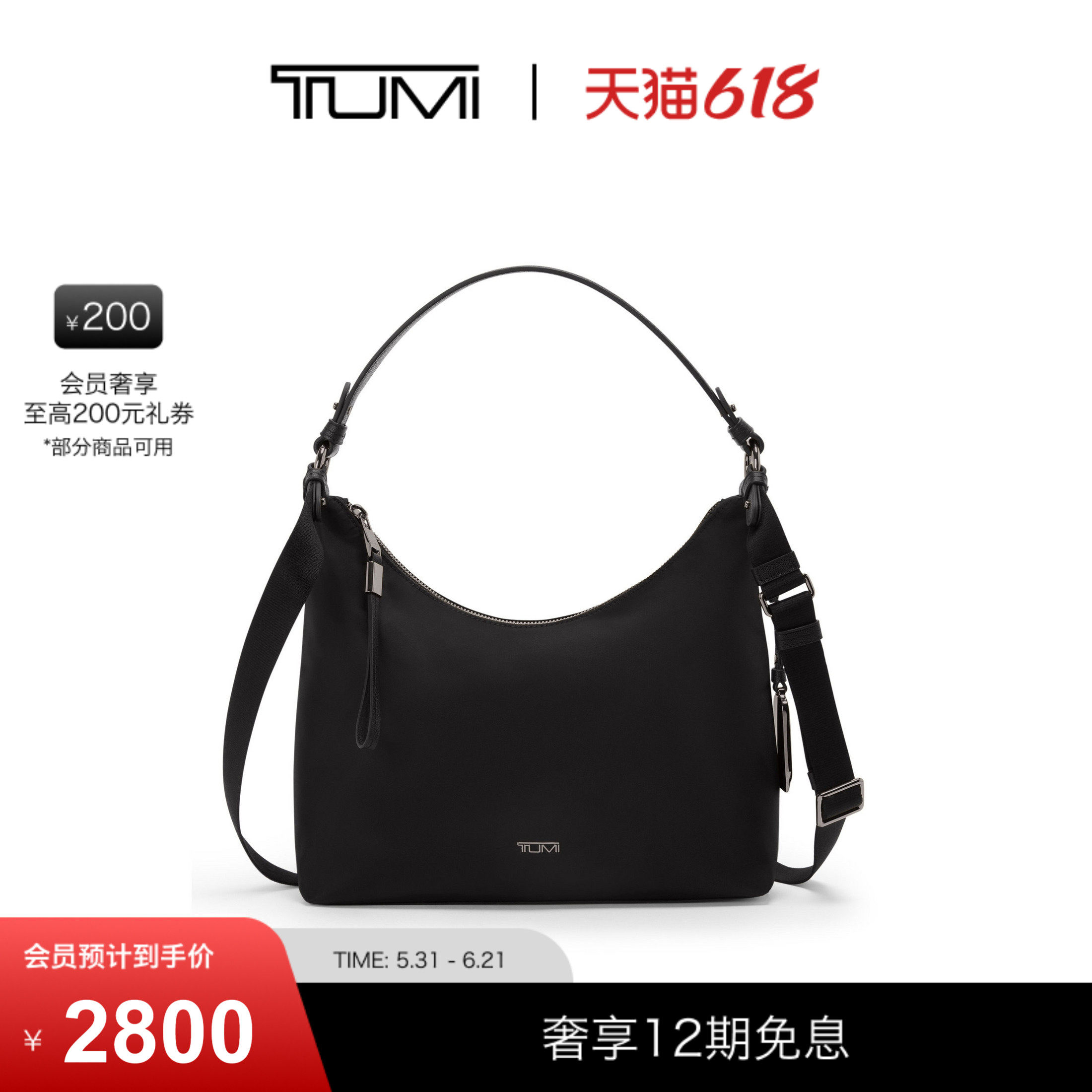 【春夏新品】TUMI/途明Voyageur女士斜挎包ASBURY精致小巧腋下包
