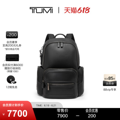 TUMI/途明时尚商务男士双肩包