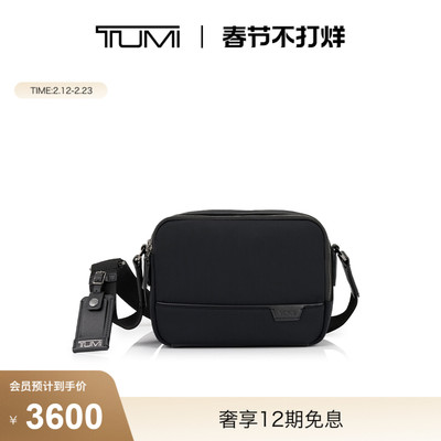 TUMI/途明HARRISON男士斜挎包