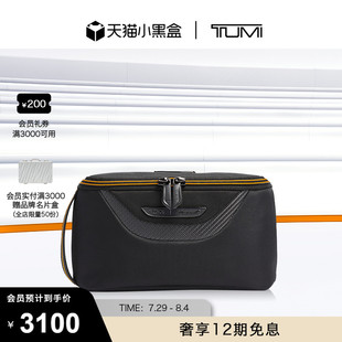 TUMI MCLAREN邁凱倫聯(lián)名男女旅行包化妝洗漱包