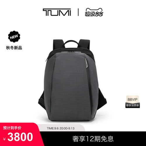 【秋冬新品】TUMI/途明 AXIS男士双肩包轻量简约双肩背包