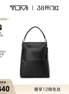 【三八女王节礼物】TUMI/途明Voyageur女士两用双肩手提托特包