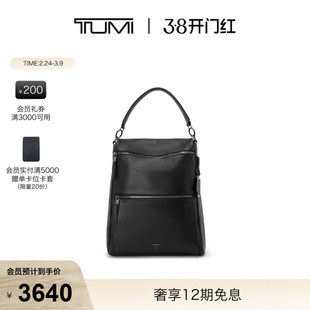 【女王节礼物】TUMI/途明Voyageur女士两用双肩手提托特包