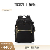 TUMI 新年情人节礼物 途明Voyageur潮流黑金女士双肩包