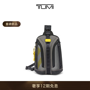 途明 TUMI 春夏新品 双肩包 Bravo男士 单肩包多功能胸包 Alpha