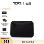 TUMI 途明TravelAccess男女旅行收纳包
