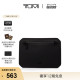 TUMI 途明TravelAccess男女旅行收纳包