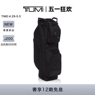 途明Alpha高尔夫推车包户外时尚 TUMI 高尔夫杆装 春夏新品 备包