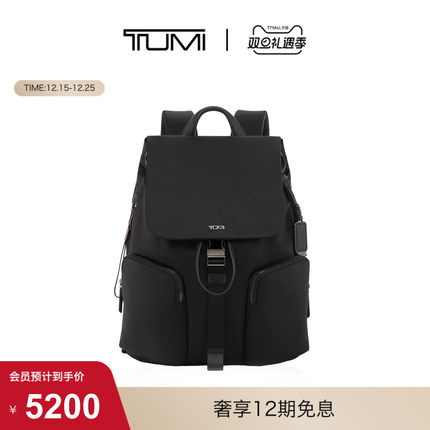 【圣诞礼物】TUMI/途明Voyageur女士双肩包休闲商务包