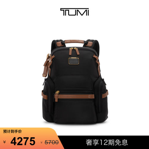 TUMI/途明Alpha Bravo男士时尚大容量双肩包