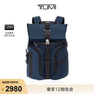 Bravo男士 双肩包差旅运动包电脑包 途明Alpha TUMI