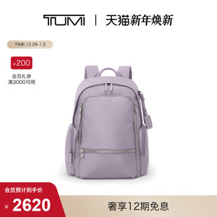 途明Voyageur女士牛仔蓝多功能通勤双肩背包 TUMI 圣诞礼物