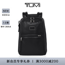 【春夏新品】TUMI/途明Alpha 3男士双肩包商务薄款男士简约双肩包