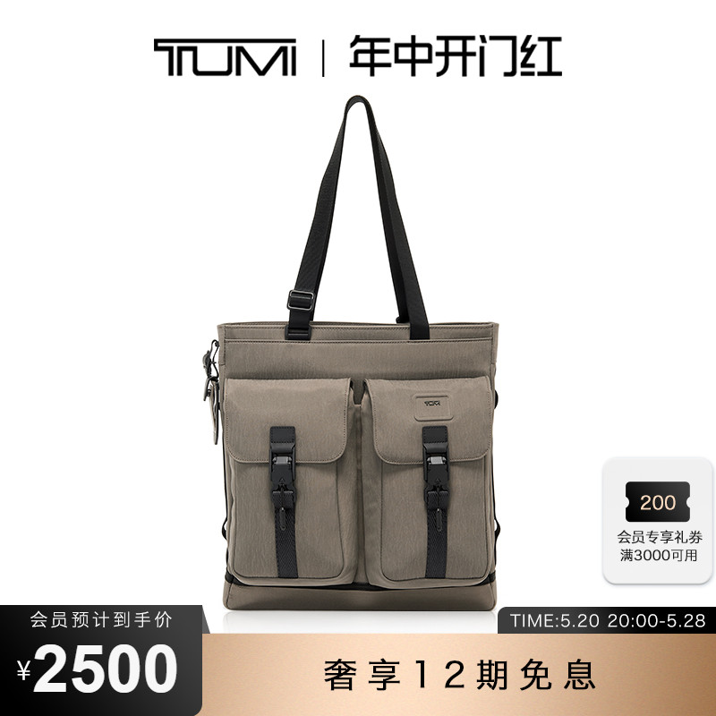 TUMI/途明Alpha Bravo男士托特包时尚休闲出行手提单肩包