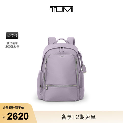 TUMI/途明Voyageur女士多功能通勤双肩背包
