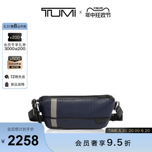 TUMI 直降 轻质尼龙斜挎单肩包腰包 新品 途明harrison系列男士