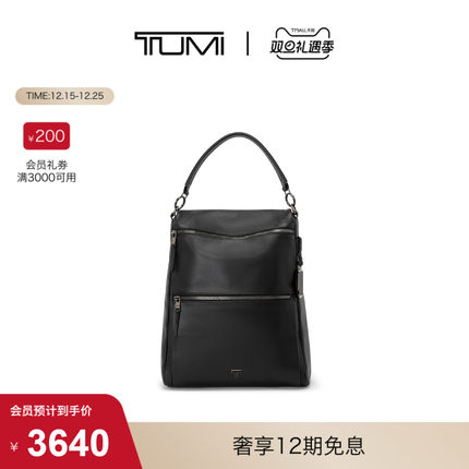 TUMI/途明Voyageur女士两用可双肩可手提托特背包