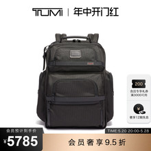 TUMI/途明Alpha 3系列男士经典弹道尼龙商务通勤双肩背包