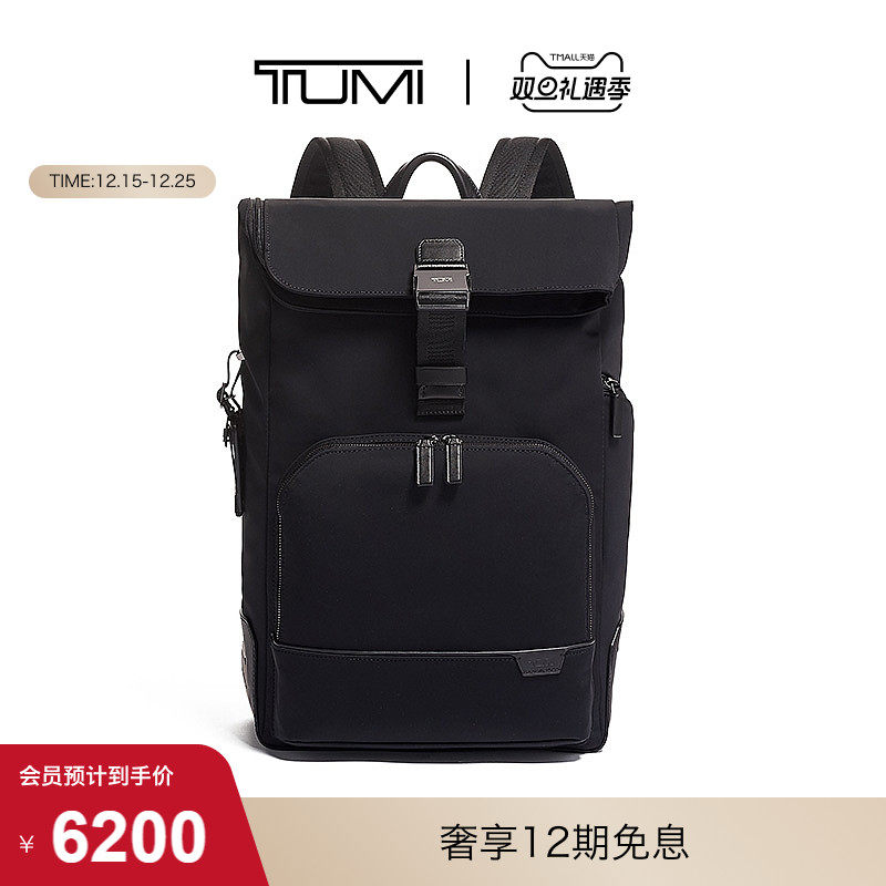 【圣诞礼物】TUMI/途明Harrison男士卷顶通勤商务简约双肩背包