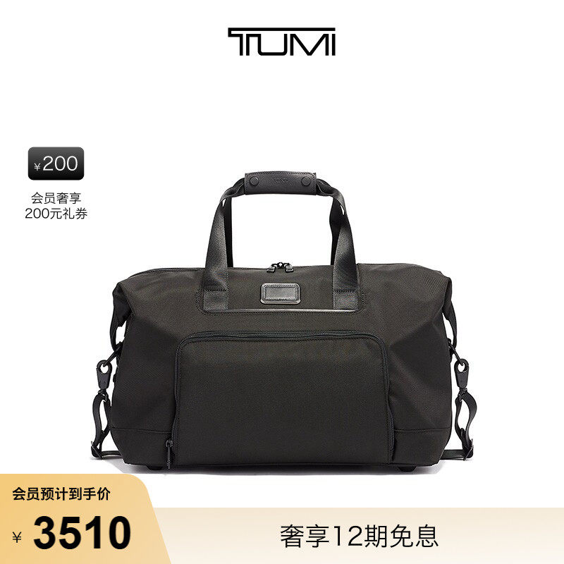TUMI/途明Alpha 3男女旅行包可扩展旅行手提挎包