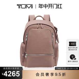 途明Voyageur女士双肩包休闲通勤女士双肩包 TUMI 春夏新品