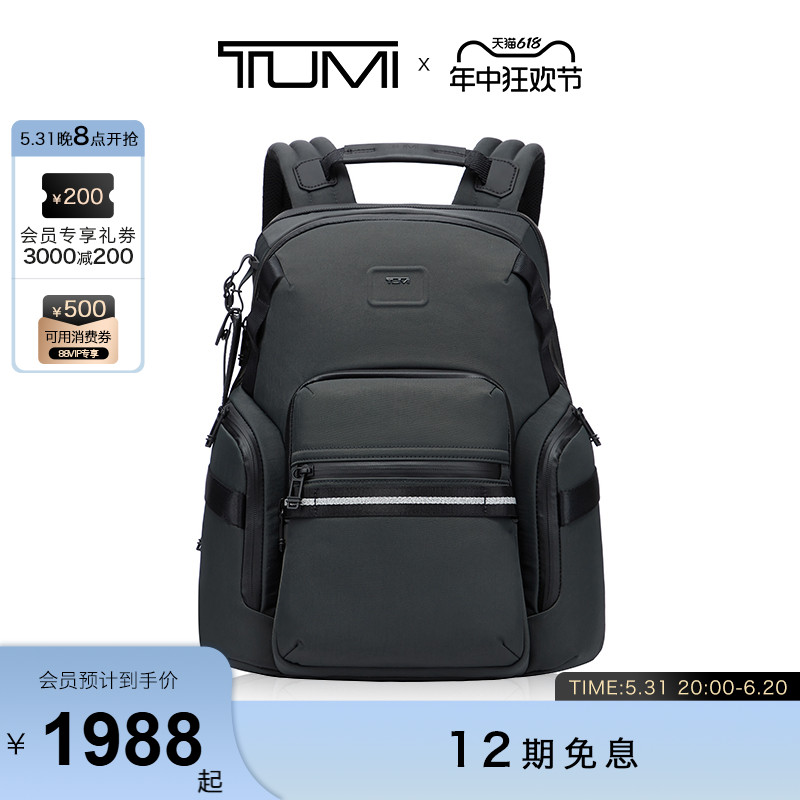 【折扣甄选】TUMI/途明AlphaBravo男士双肩包商务简约通勤背包 箱包皮具/热销女包/男包 双肩背包 原图主图