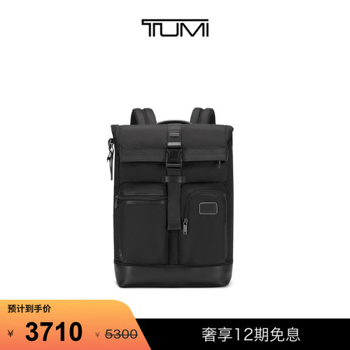 TUMI可定制男士拼色双肩包