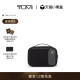 途明 TUMI Arrive RICHARDS 旅行配件 旅行收纳套装 春夏新品