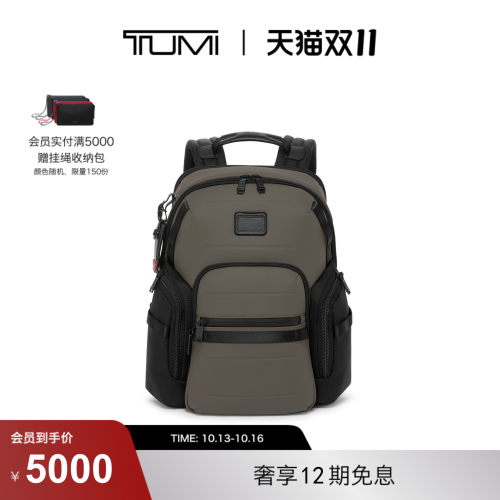【秋冬新品】TUMI/途明 ALPHA BRAVO 男士休闲运动大容量双肩包