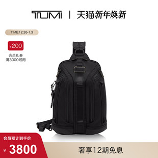 Bravo运动休闲男士 途明Alpha TUMI 单肩胸包斜跨包 圣诞礼物