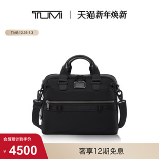 Bravo系列男士 途明Alpha TUMI 手提电脑包 圣诞礼物
