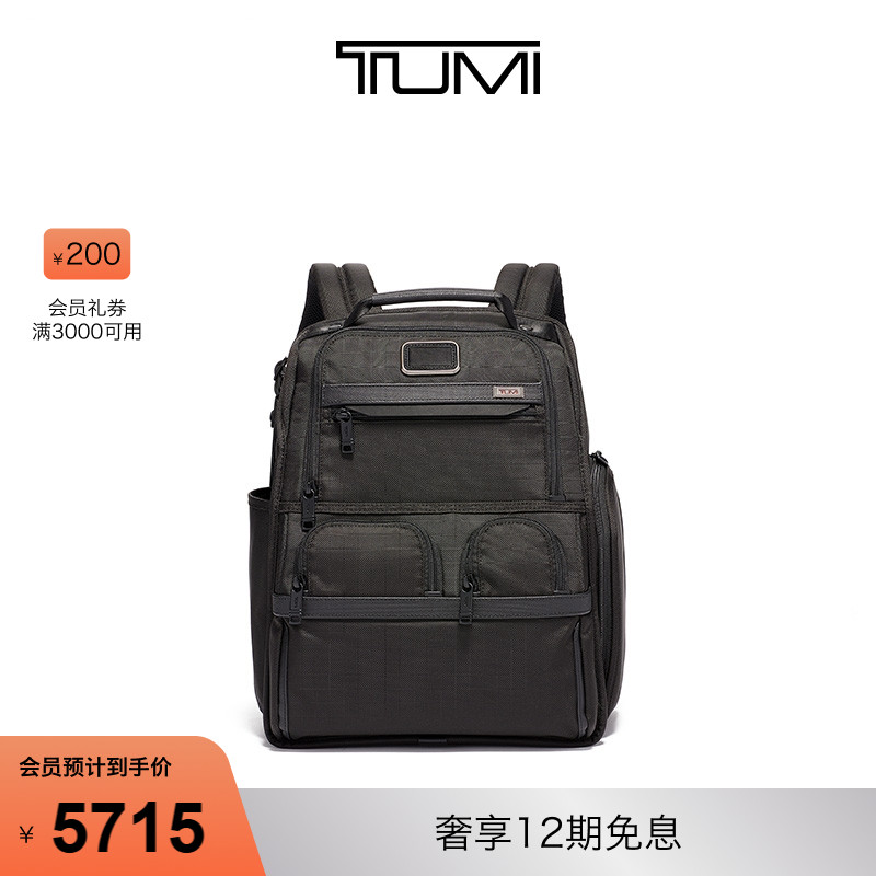 途明商务弹道尼龙男士双肩背包