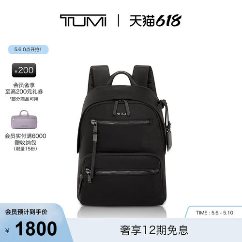 TUMI女士尼龙休闲双肩背包