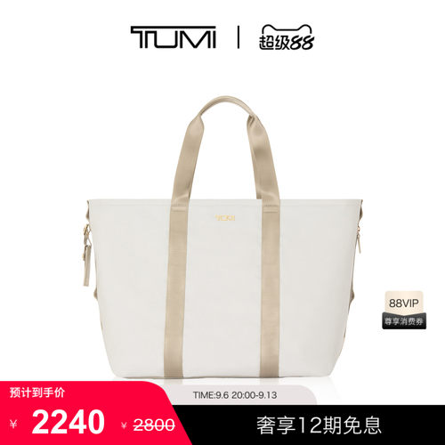 TUMI/途明休闲通勤男士托特包