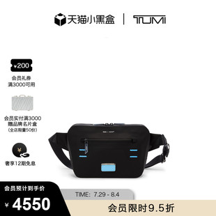 TUMI 單肩包 休閑便攜易收納男士 途明MCLAREN聯(lián)名男士