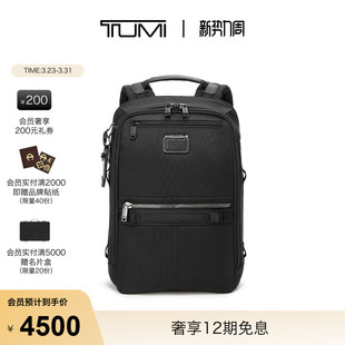 TUMI 材质双肩包电脑包 途明AlphaBravo男士