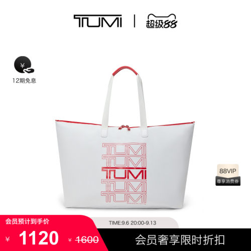 TUMI/途明女士手提托特包