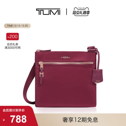 【圣诞礼物】TUMI/途明Voyageur系列女士单肩斜挎包
