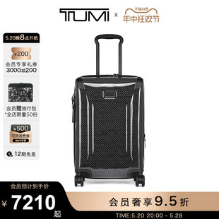 TUMI 途明TEGRA 抢先加购 LITE®拉杆箱国际旅行可扩展行李箱