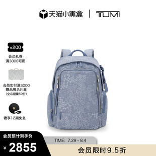 途明Voyageur女士牛仔蓝多功能双肩背包 TUMI