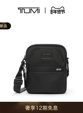 【春夏新品】TUMI/途明Alpha4男士斜挎包经典升级商务中号斜挎包